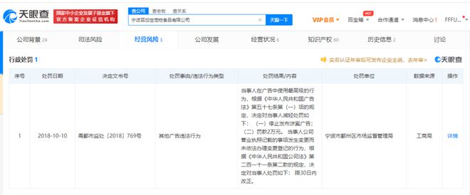 “Go猫粮”疑现质量问题引关注，天猫国际下架相关产品启动送检程序